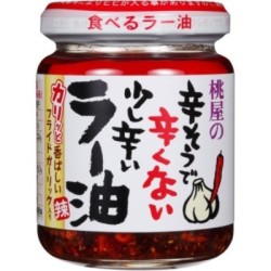 Momoya Taberu Layu Aceite sazonado con pimiento rojo y ajo 110 g de pasta de chile japonesa picante, relleno de ajo frito y pimiento